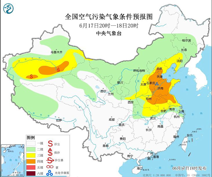 2024年6月18日环境气象预报:华北黄淮等地气象条件较有利于臭氧生成