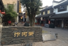 岳阳楼汴河街