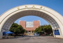 暨南大学