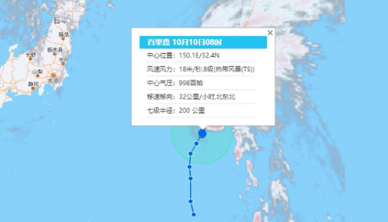 19号台风百里嘉路径实时发布