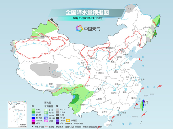 东北雨雪交加 大部分地区或迎暴雨 南方气温再创新低