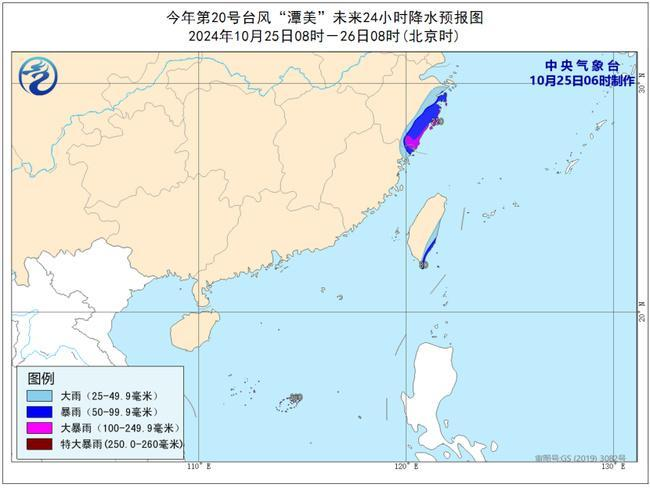 台风预警：“潭美”强度逐渐增强，浙江福建等地部分地区将有暴雨