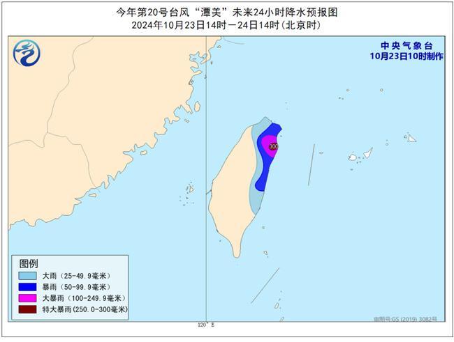 台风预警：“潭美”强度逐渐增强，明天将移入南海东部海域