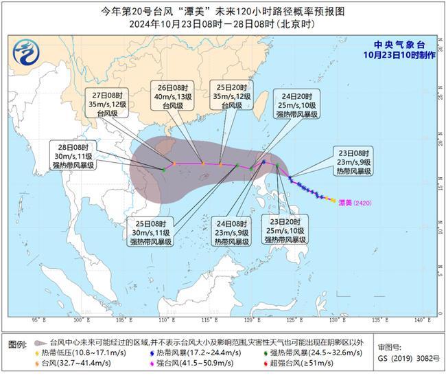 台风预警：“潭美”强度逐渐增强，明天将移入南海东部海域