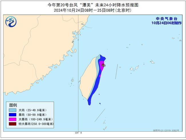 台风蓝色预警持续发布：“潭美”将进入南海东部海域