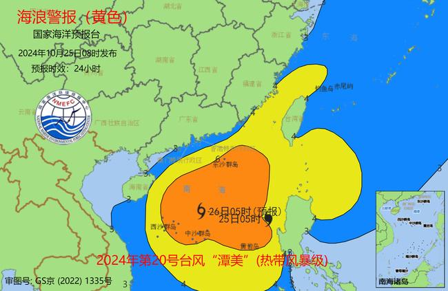 海浪黄色警报：南海北部和中部将迎来5到8米的巨浪到狂浪