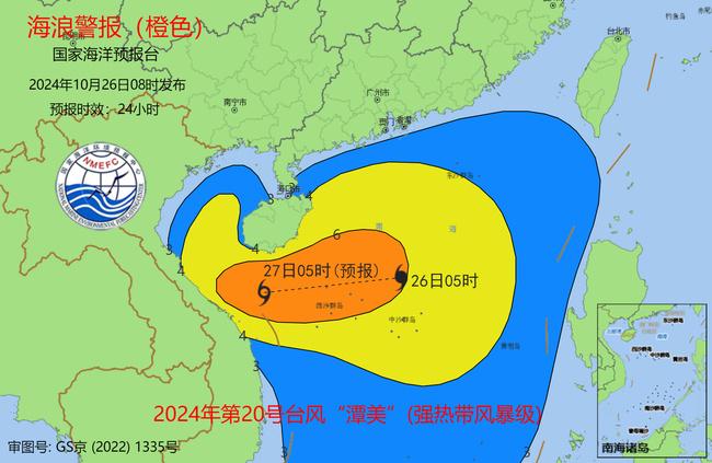 海浪橙色警报：海南东部南部近岸海域将现3到4.5米的大浪到巨浪