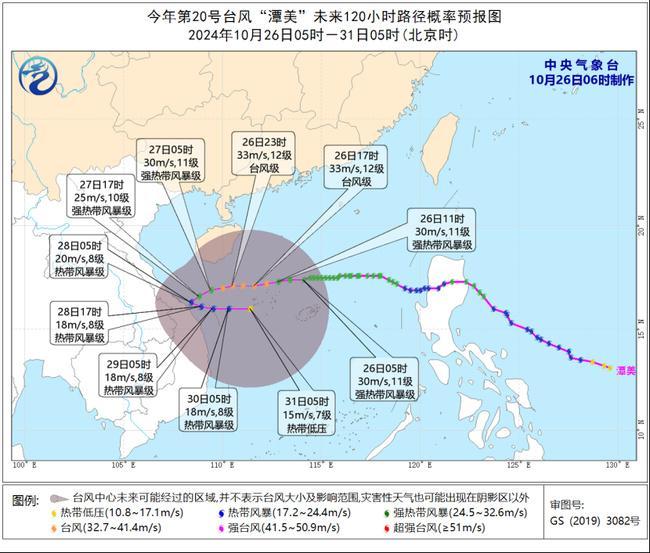 台风黄色预警：“潭美”最强可达台风级 广东海南等沿海地区需防大风影响