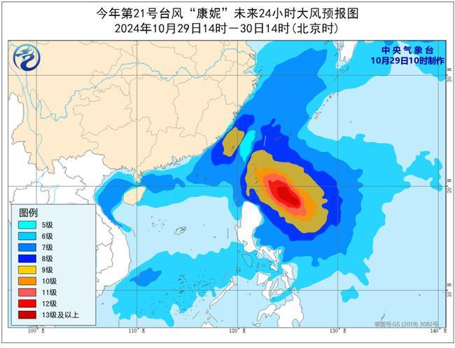 台风蓝色预警：“康妮”升级为台风级，预计31日将在台湾东部登陆