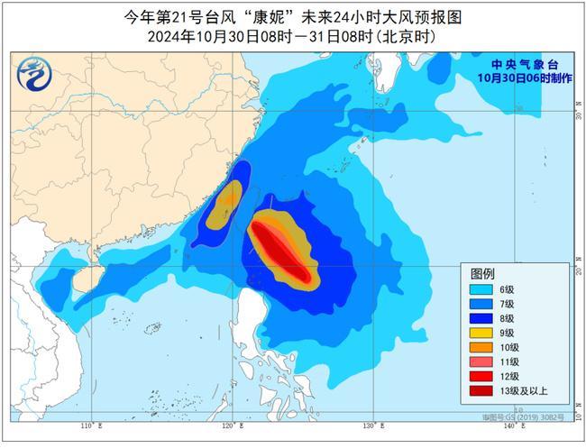 台风蓝色预警：“康妮”明天将在台湾东部登陆，局部地区将出现特大暴雨