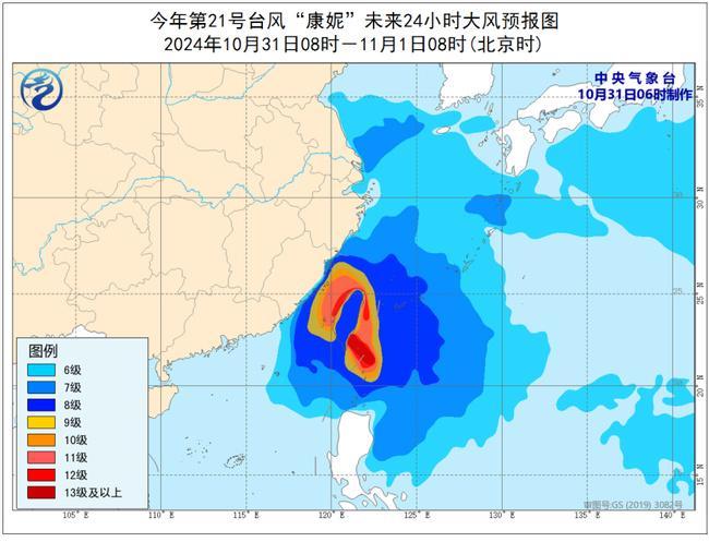 台风橙色预警：“康妮”将袭击台湾东部沿海，强度或达超强台风级！