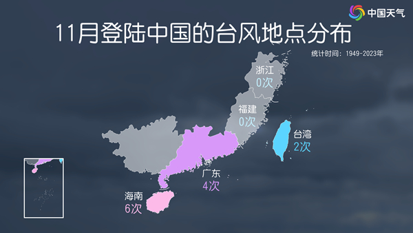 “康妮”预计今天下午登陆浙江温岭，浙北等地有大暴雨阵风可达10级