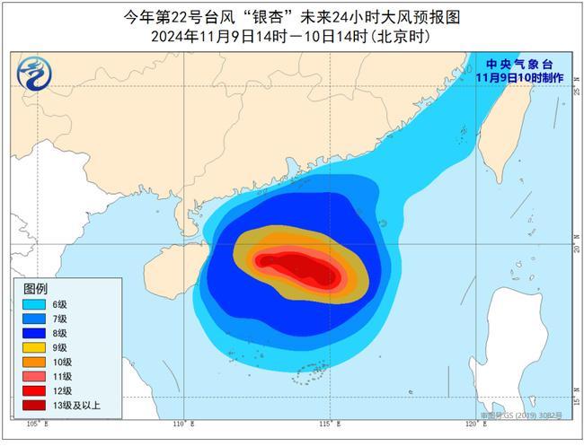台风“银杏”目前仍维持强台风级 10日上午将趋向越南沿海