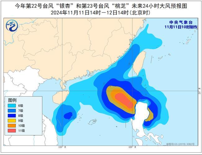 台风蓝色预警：“银杏”逐渐减弱 “桃芝”今夜移入南海东部海面