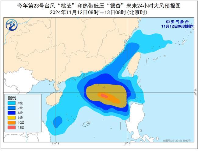 台风蓝色预警：“银杏”将逐渐减弱消失 “桃芝”向华南沿海靠近