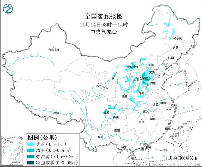 大雾预警：北京河北四川盆地等地部分地区有大雾