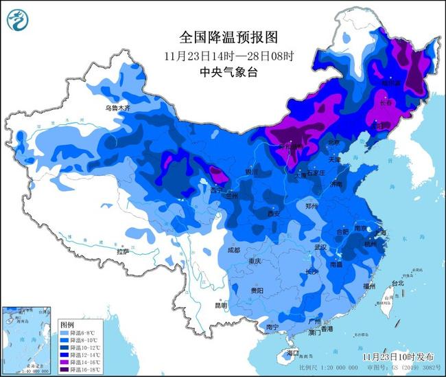 寒潮蓝色预警：未来三天8省区降温明显 甘肃青海局地降幅将超12℃