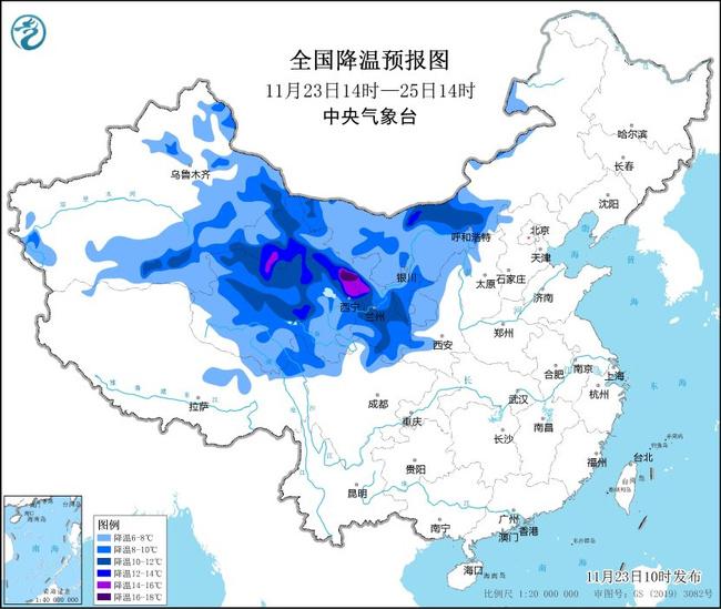 寒潮蓝色预警：未来三天8省区降温明显 甘肃青海局地降幅将超12℃