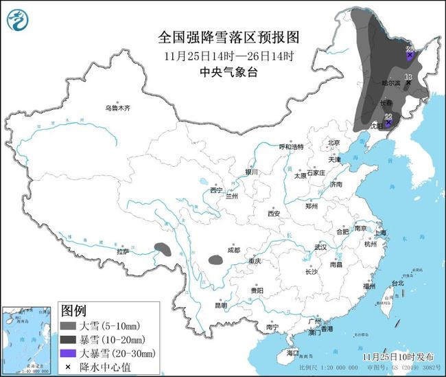 暴雪黄色预警：黑龙江辽宁吉林等地部分地区有大暴雪