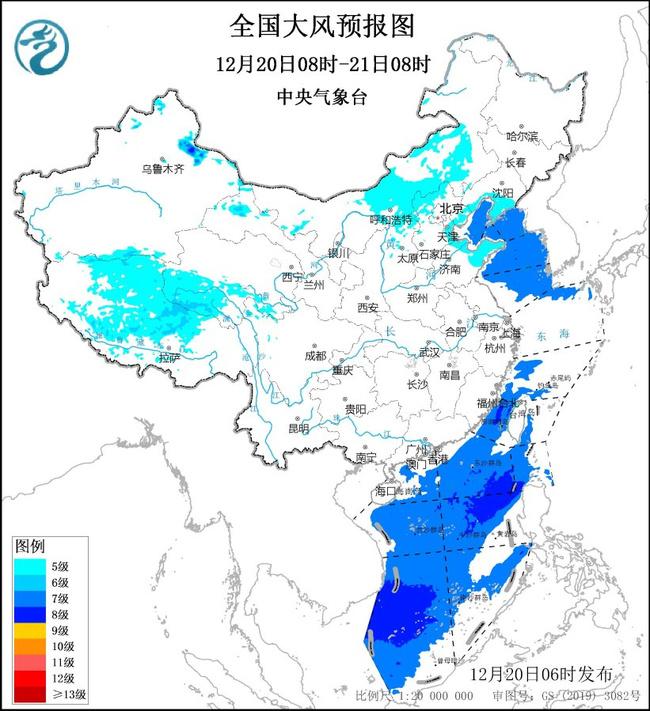 大风蓝色预警：8省区市部分地区有大风 阵风可达8级