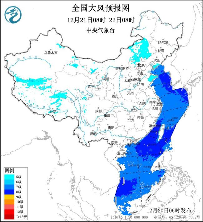 大风蓝色预警：8省区市部分地区有大风 阵风可达8级