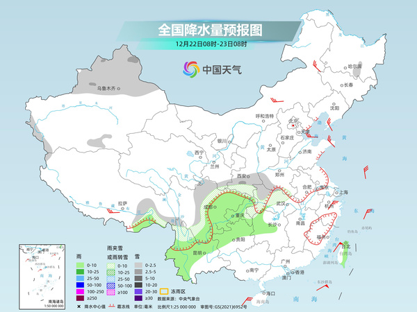 我国多地气温持续偏低 22日起长江中下游等地迎降水