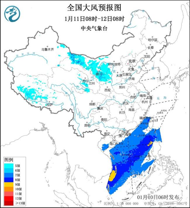 大风蓝色预警：6省区部分地区有大风 阵风7级以上