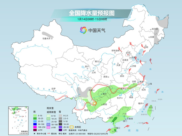 西南地区雨雪增多并向东扩展 中东部多地将迎明显降温