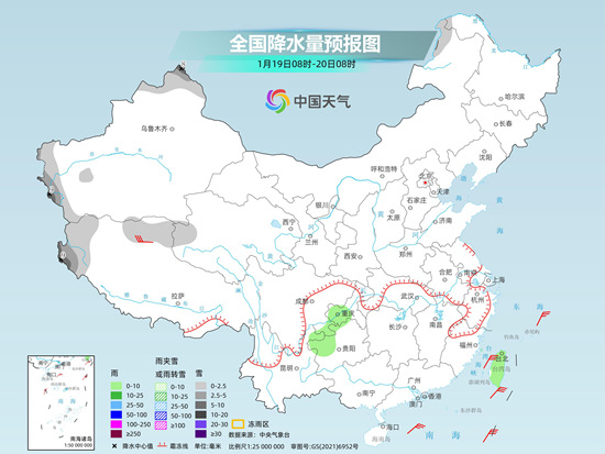四九寒天伊始全国气温反向回升 大部地区雨雪难觅天干物燥