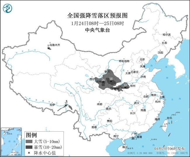 暴雪预警升级为黄色 甘肃宁夏陕西河南等地部分地区有暴雪