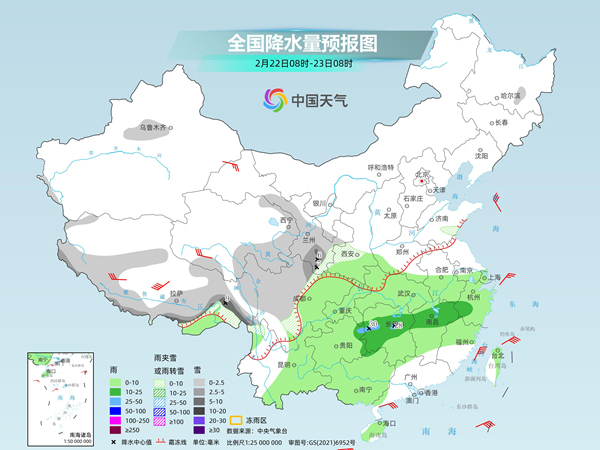 南方大范围阴雨持续局地有大雨 江南等地湿冷感明显