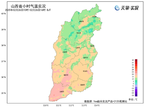 山西今天昼夜温差大多地最低温不足0℃ 明起雨雪发展局地中到大雪