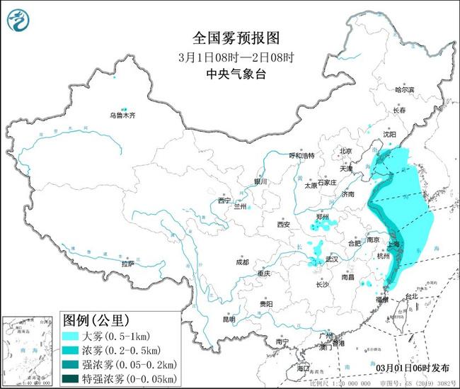 大雾黄色预警：河南湖北湖南等地局地有能见度低于200米的强浓雾