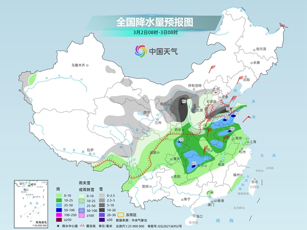 寒潮今起影响我国大范围雨雪来袭 南方周末暖热过后换季式降温上线