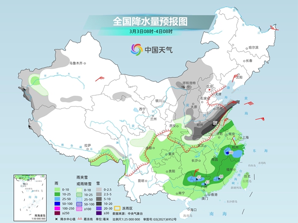 寒潮今起影响我国大范围雨雪来袭 南方周末暖热过后换季式降温上线