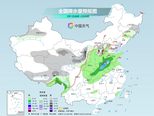 寒潮今起影响我国大范围雨雪来袭 南方周末暖热过后换季式降温上线