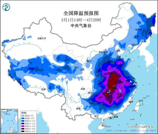 寒潮黄色预警：华北南部及其以南部分地区降温可达18℃以上