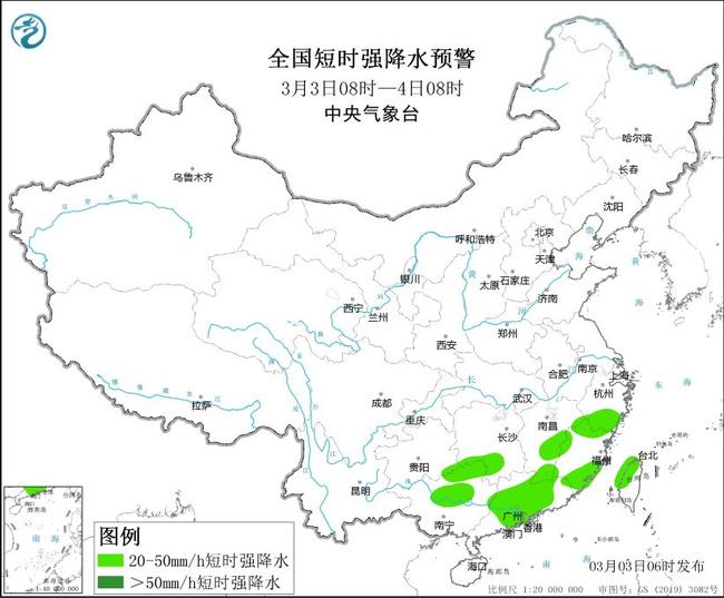 强对流蓝色预警：湖南江西等6省区部分地区将有雷暴大风或冰雹