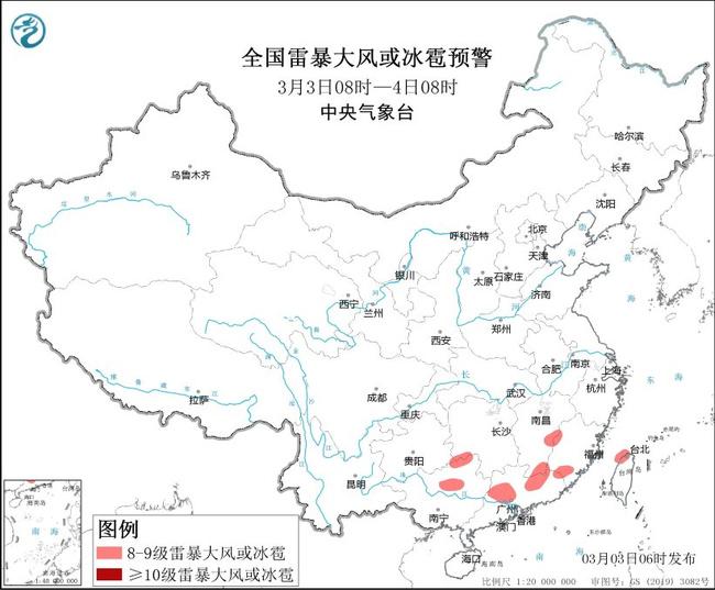 强对流蓝色预警：湖南江西等6省区部分地区将有雷暴大风或冰雹