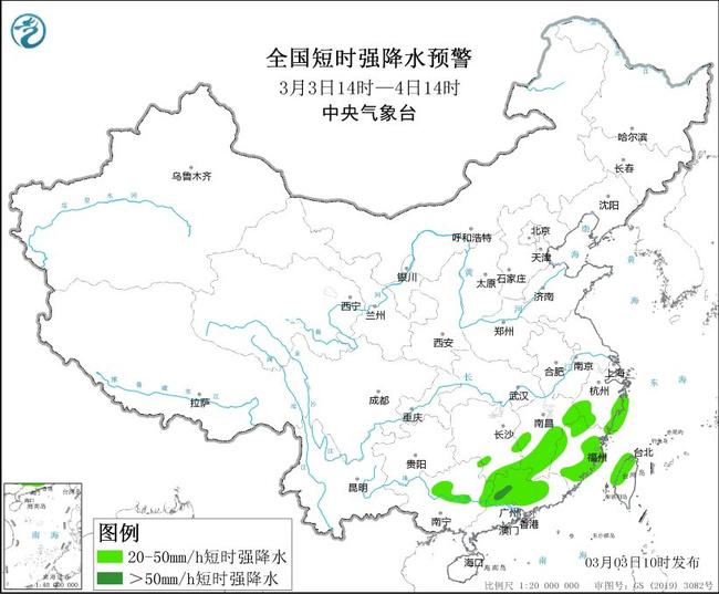 强对流天气蓝色预警：湖南广东等6省区部分地区有雷暴大风或冰雹