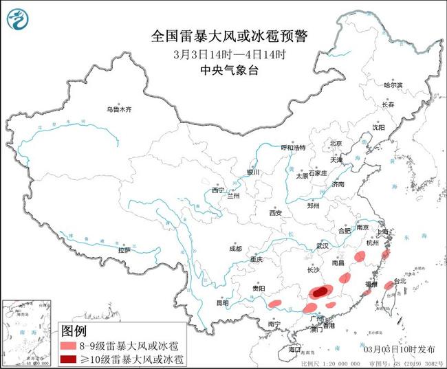 强对流天气蓝色预警：湖南广东等6省区部分地区有雷暴大风或冰雹