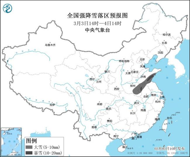 暴雪蓝色预警：山东安徽等地有暴雪 局地新增积雪可超8厘米