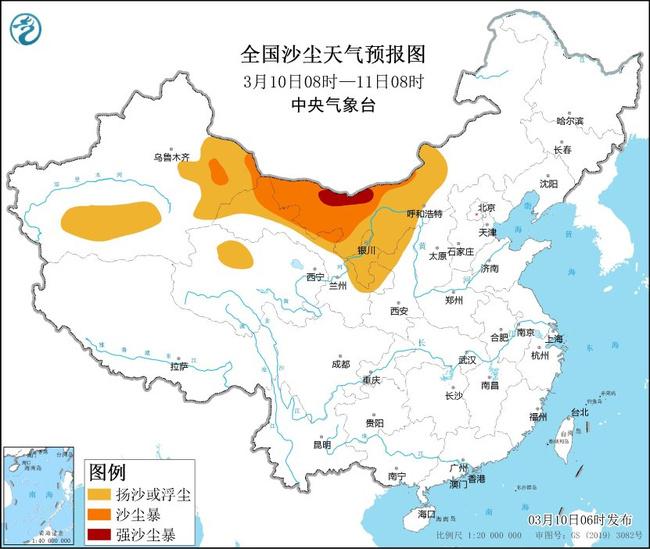 沙尘暴蓝色预警：新疆内蒙古甘肃等部分地区有沙尘暴