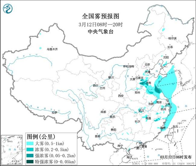 大雾黄色预警：河北山东江苏等地局地有能见度不足200米的强浓雾