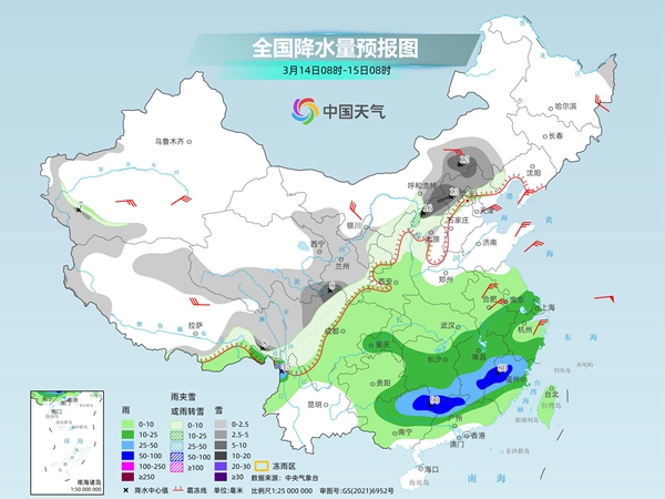 全国大部雨雪增多 新一股冷空气将制造明显降温
