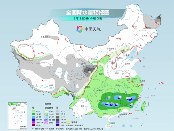 全国大部雨雪增多 新一股冷空气将制造明显降温