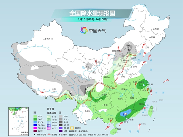 全国大部雨雪增多 新一股冷空气将制造明显降温