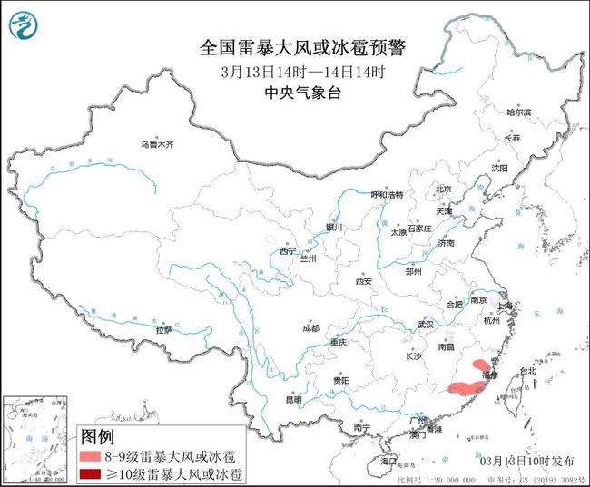 强对流天气蓝色预警：福建广东江西等地部分地区有雷暴大风或冰雹