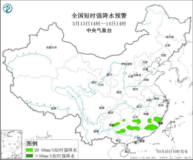 强对流天气蓝色预警：福建广东江西等地部分地区有雷暴大风或冰雹