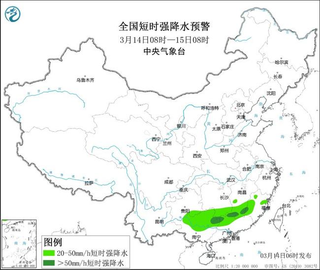 强对流蓝色预警：广西广东湖南江西等地部分地区有雷暴大风或冰雹